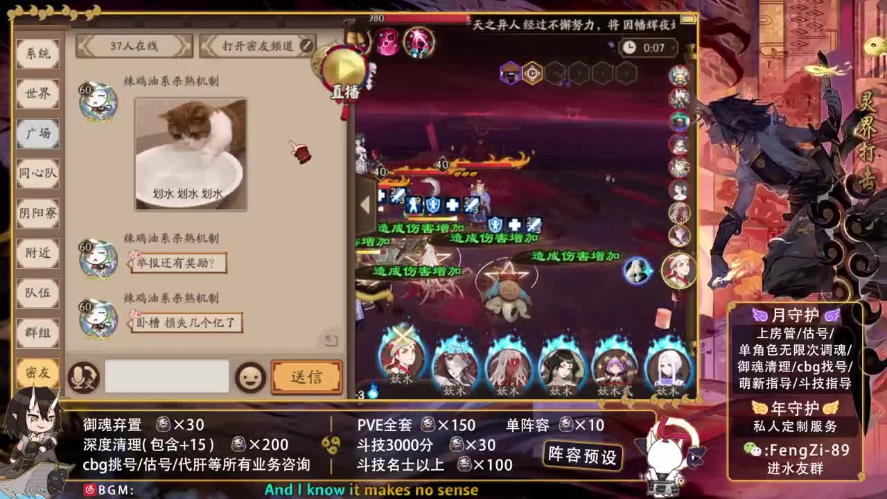 开冲开冲 第3段