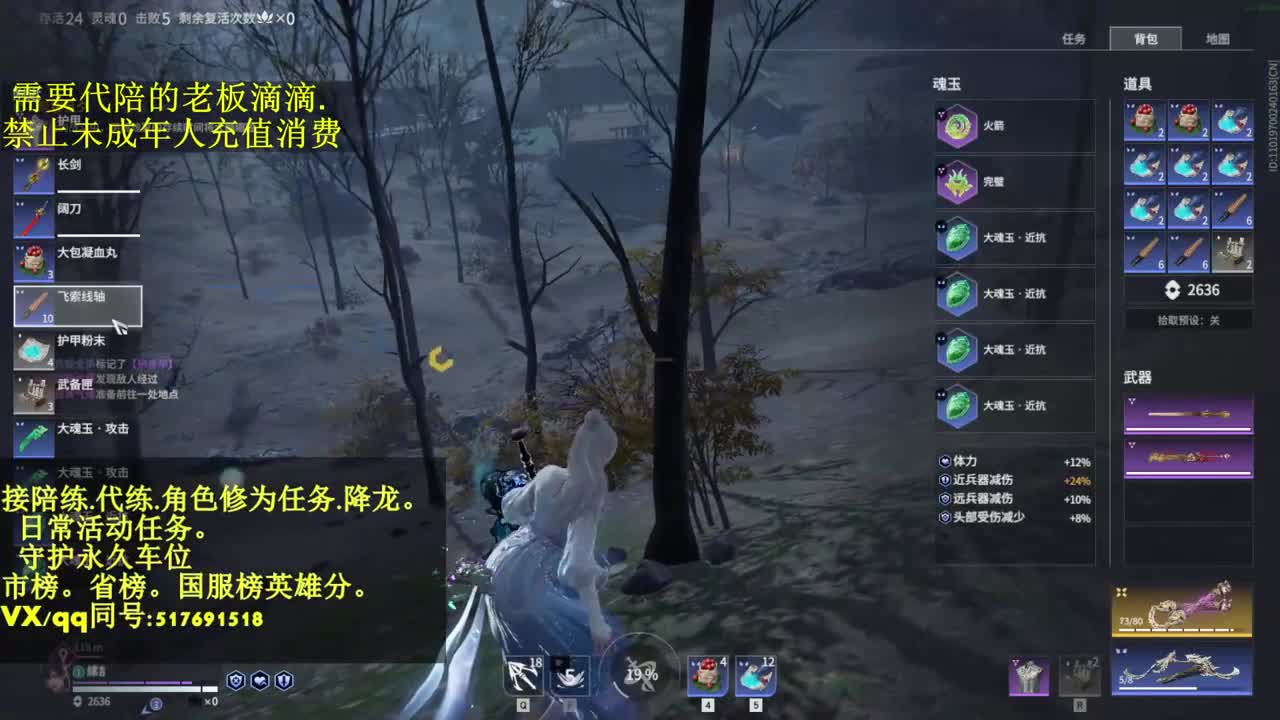 4900修罗接代,陪.日常,修为.降龙 第1段