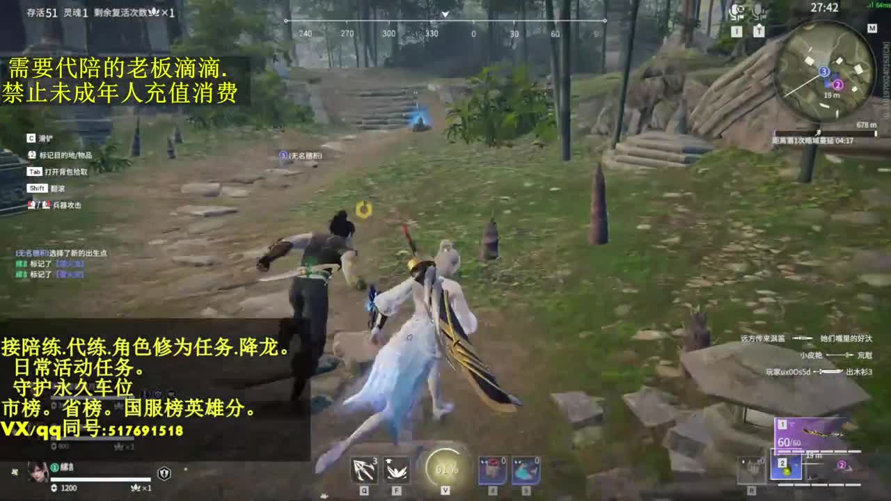4900修罗接代,陪.日常,修为.降龙