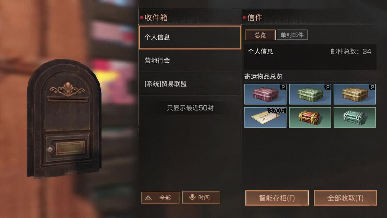 天晴了