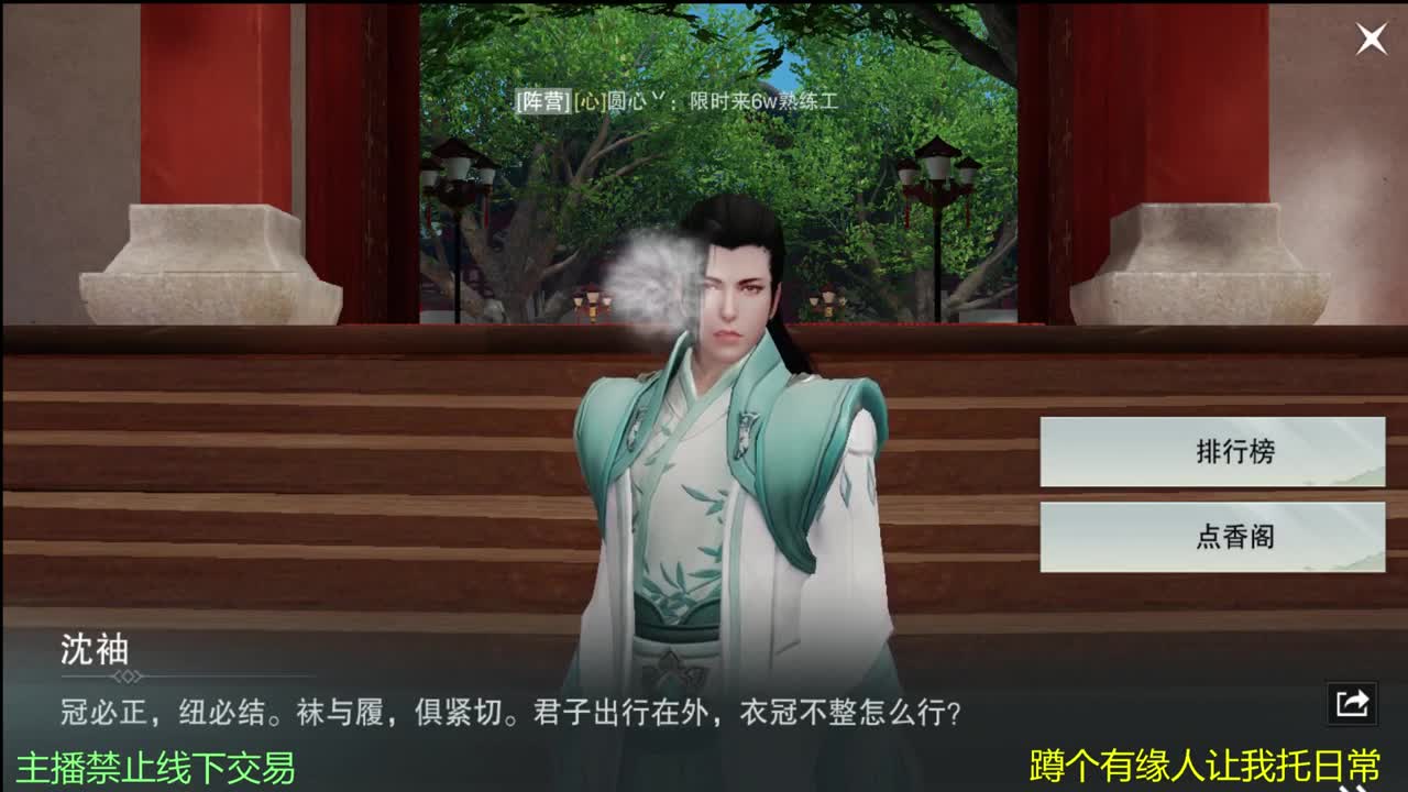 陪伴是最浪漫的旅程