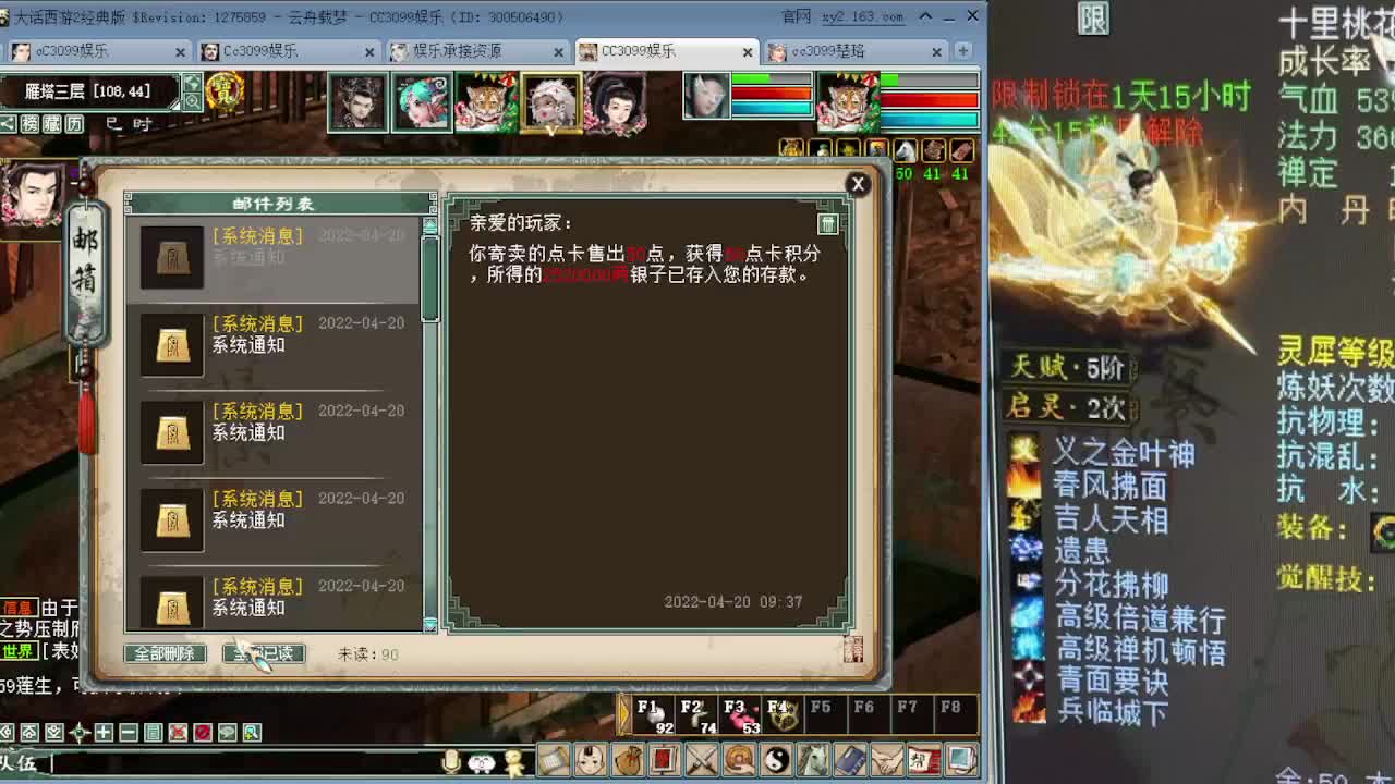 我试试卡不卡 第2段