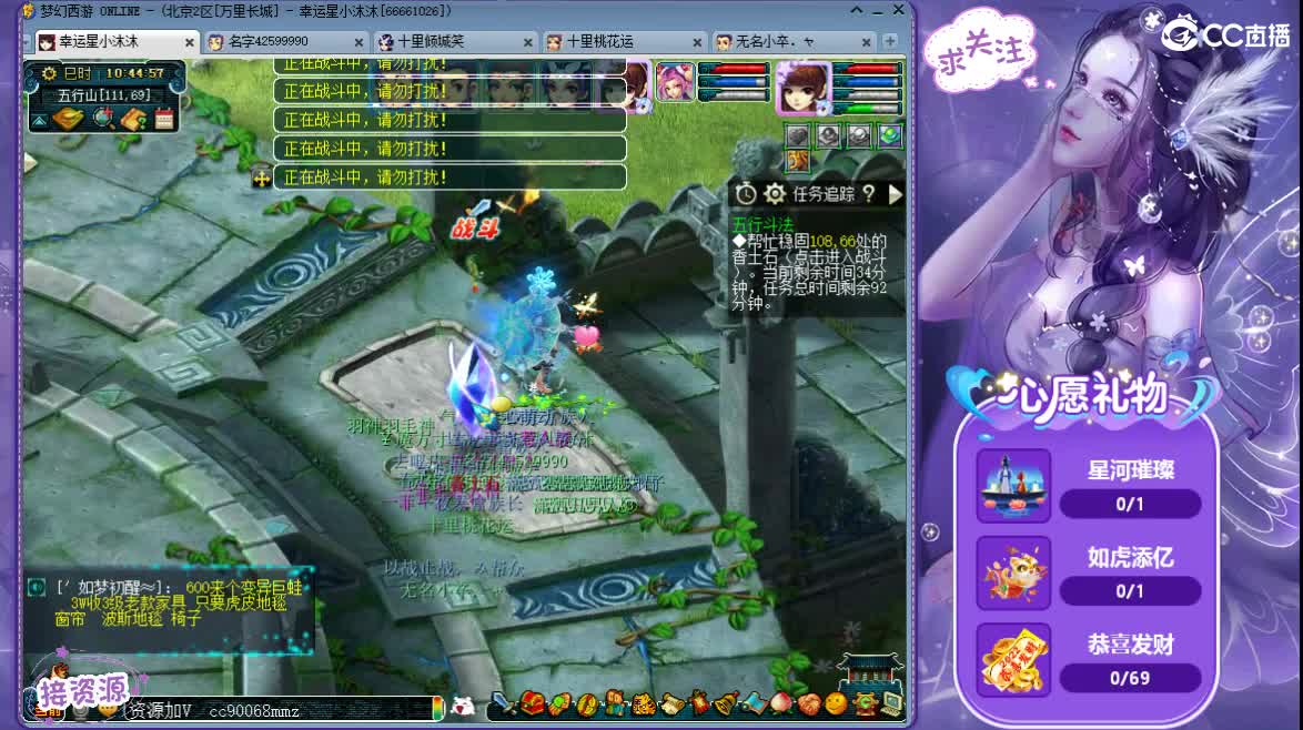 愿你我开心顺遂ღ