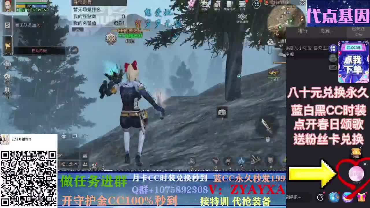 秋日远星大战！ 第1段