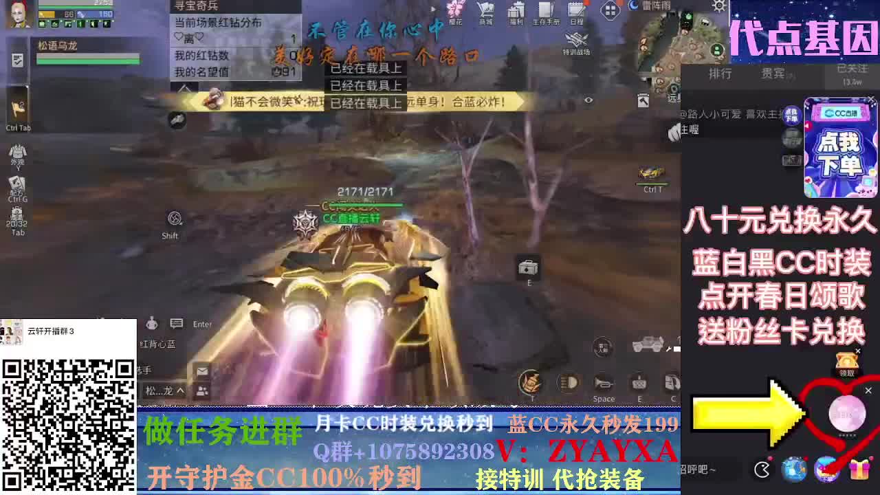 秋日远星大战！ 第2段