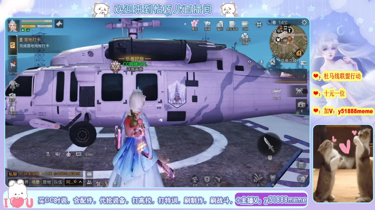 明日肝神小巧兒