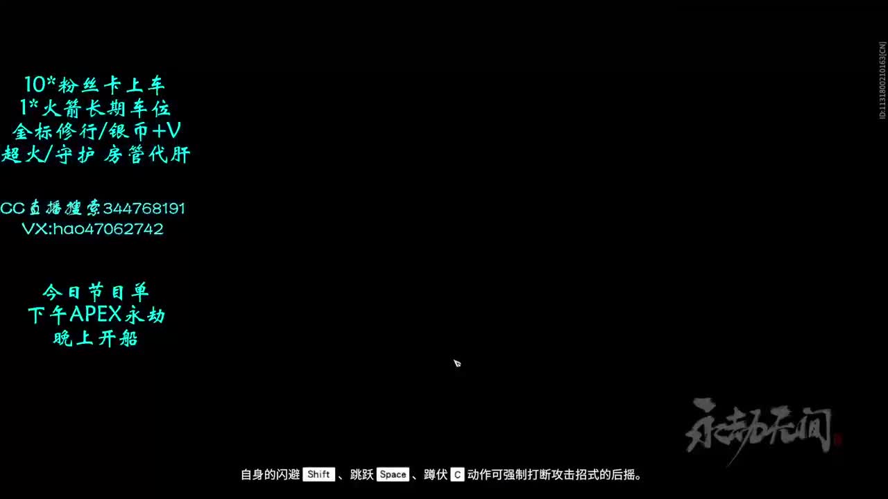 接金标修行段位 第1段