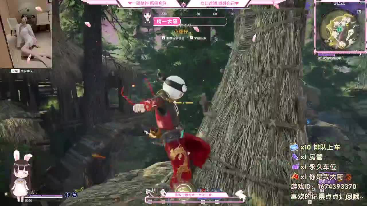 白 给 一白 第1段