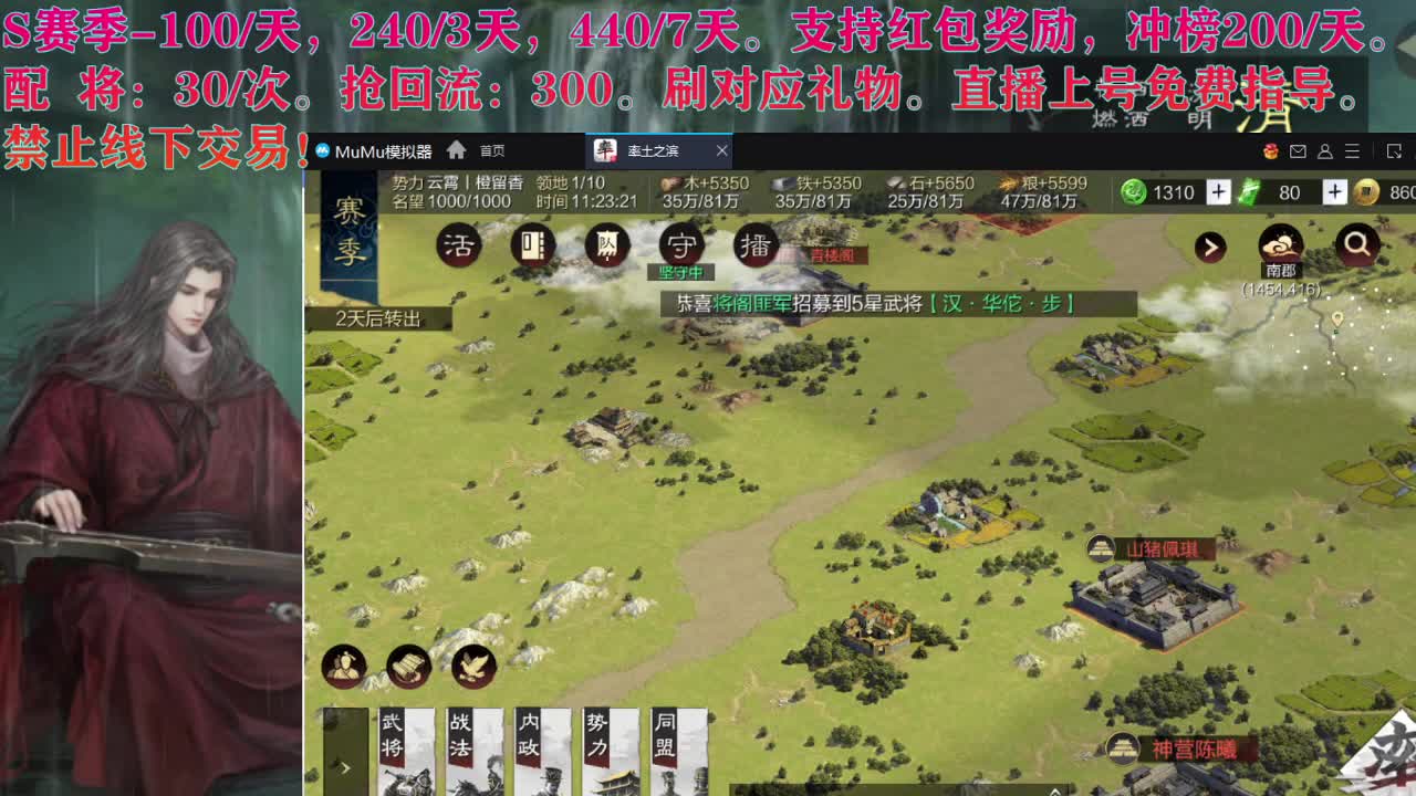 主城73红 第1段