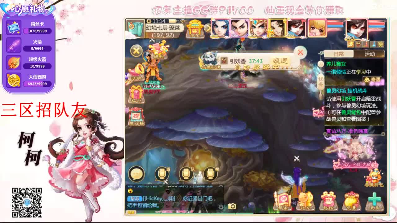 初心不负~~ 第2段