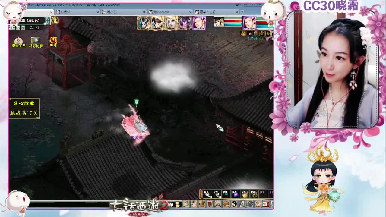 日常+养孩子+魔王窟