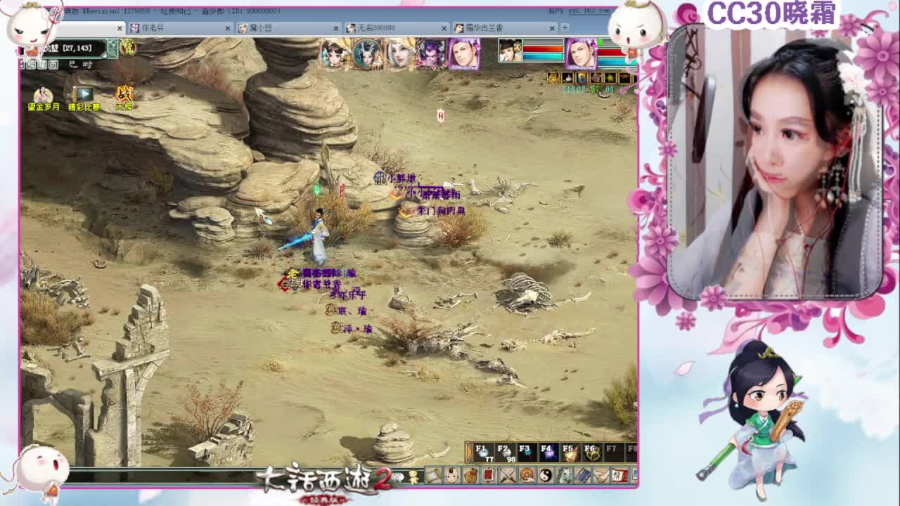 日常+养孩子+魔王窟