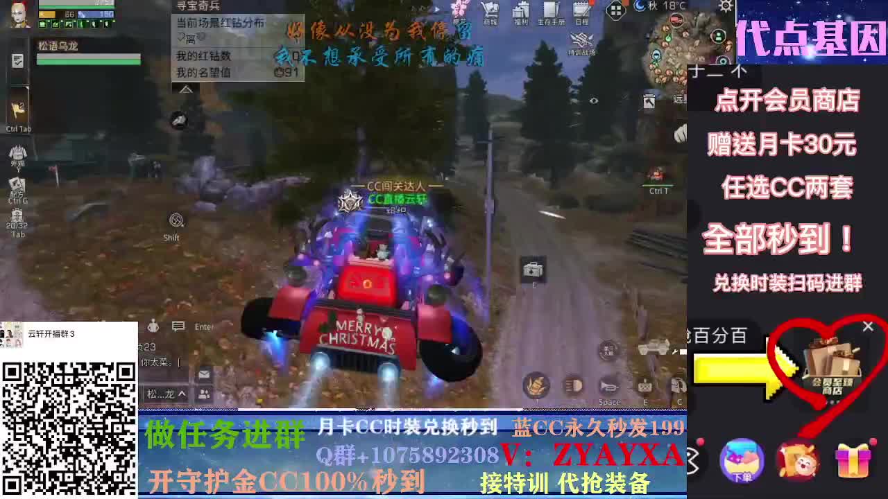 秋日远星大战！