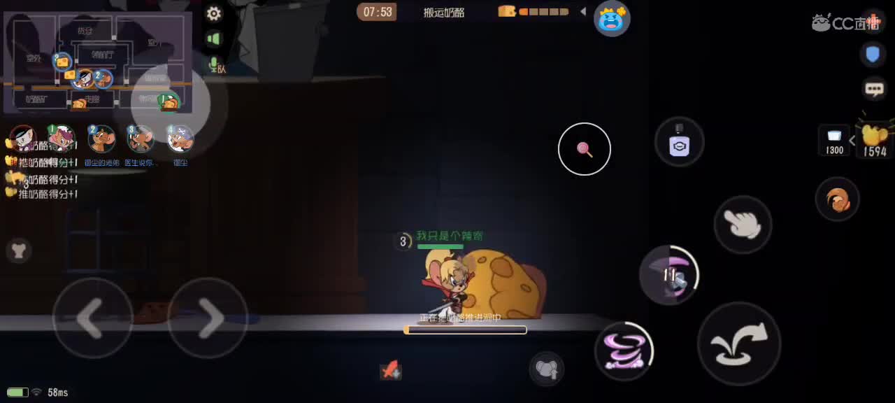 游戏开始。玛卡巴卡