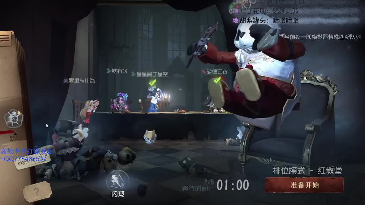看看比赛~