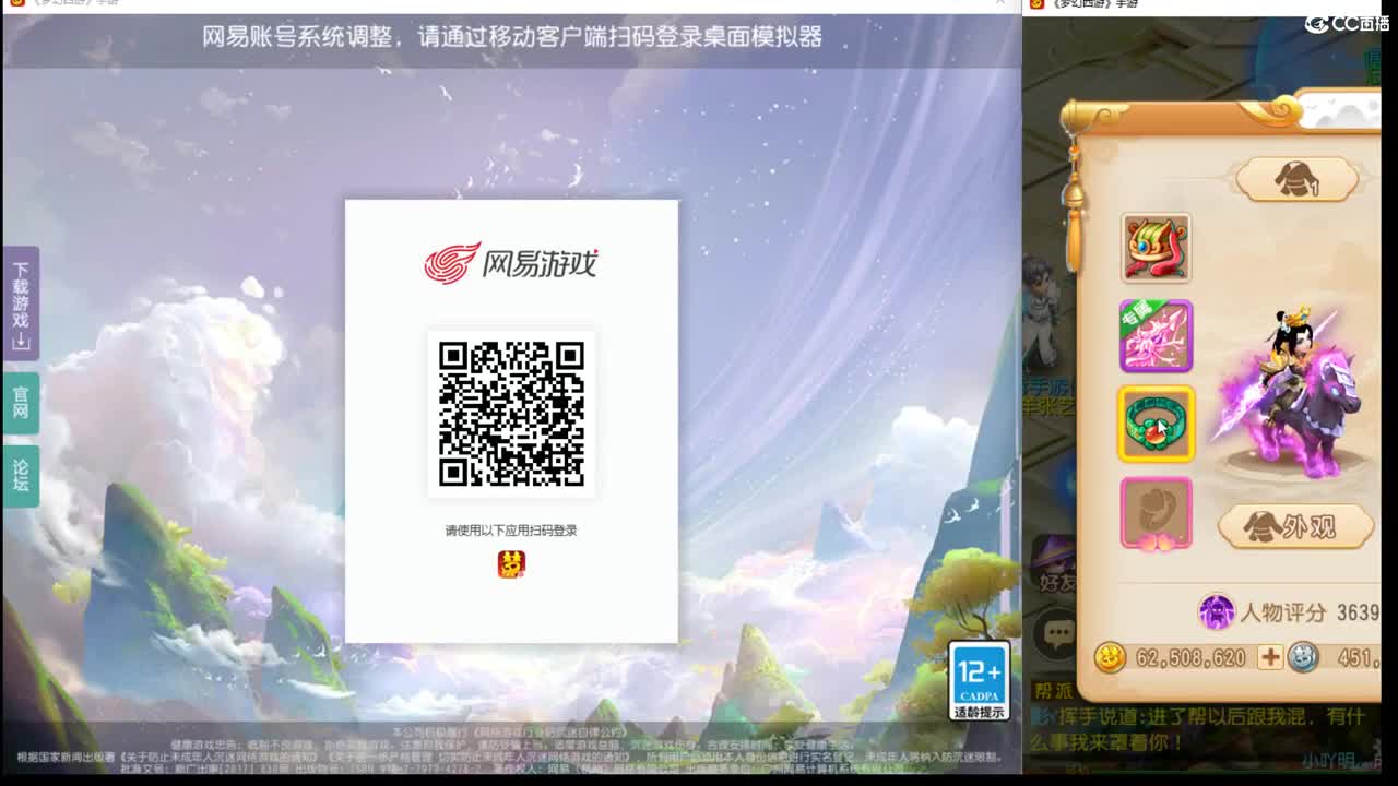 S4揭幕战4点开始~