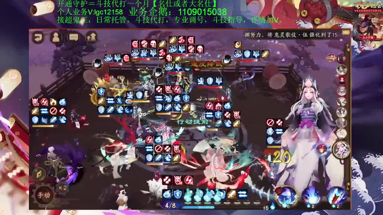 打打斗技，接斗技调号托管