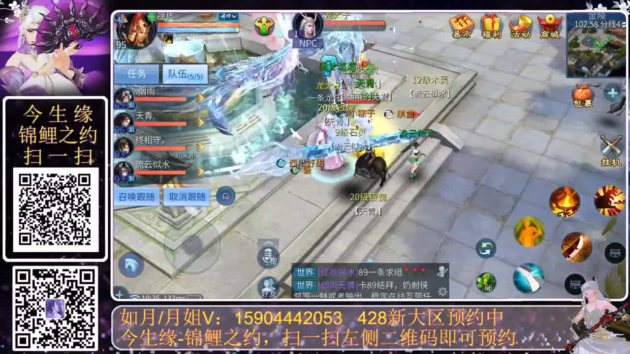 有你们相伴真好.. 第1段