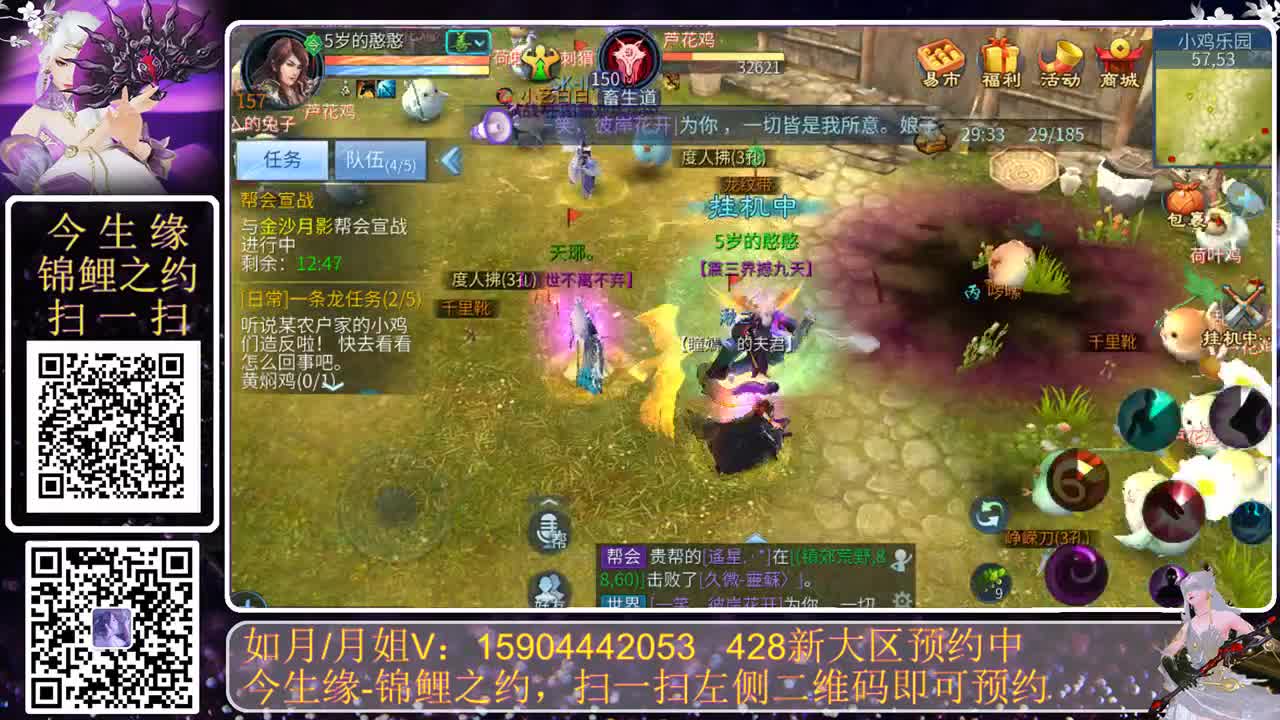 有你们相伴真好.. 第2段