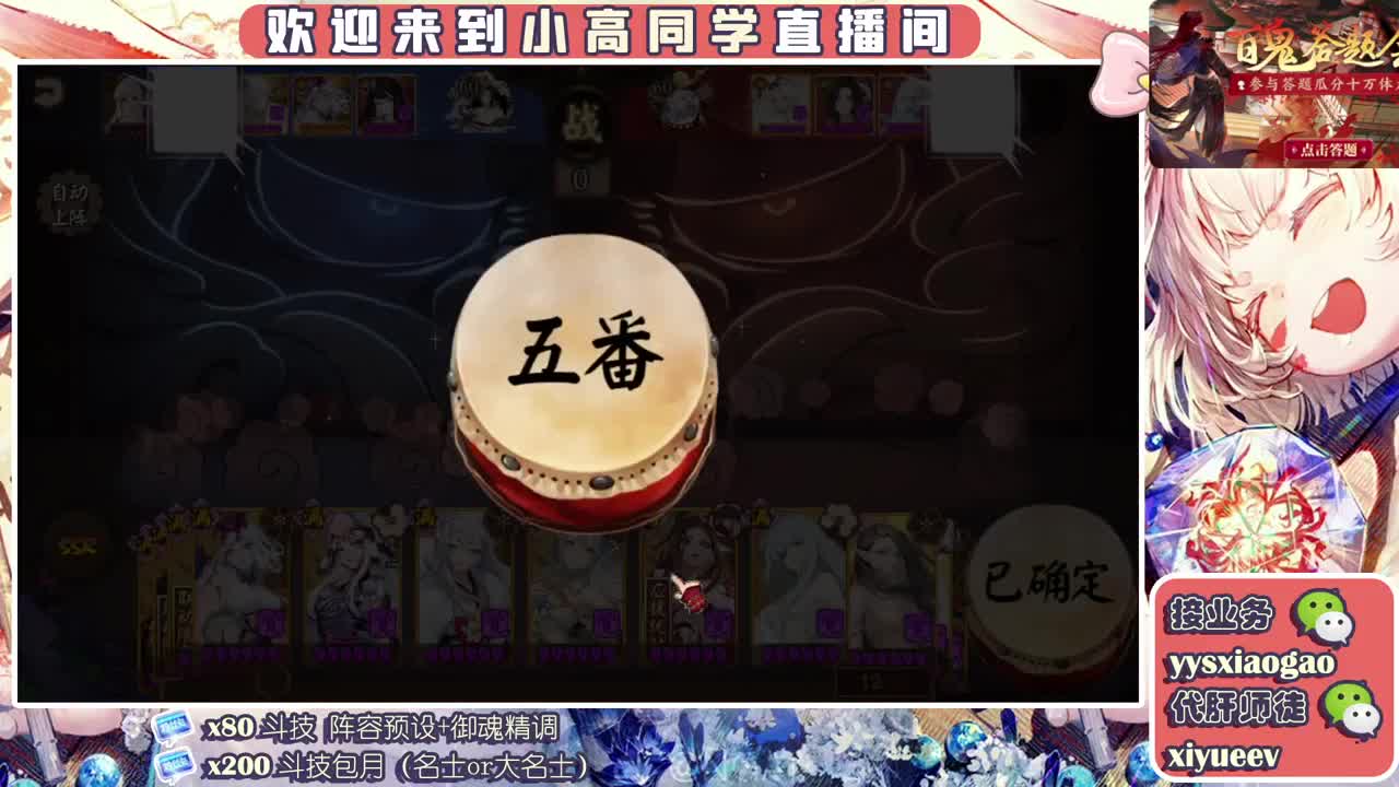 斗地主咯！接调号做号接斗技接业务 第2段
