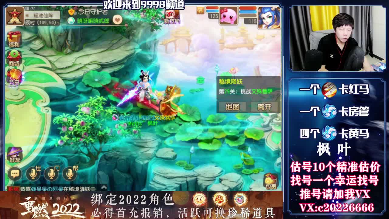 百科全书，估号找号接资源 第1段