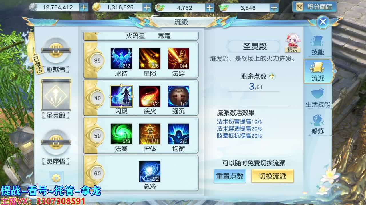 己所不欲勿施于人 第1段