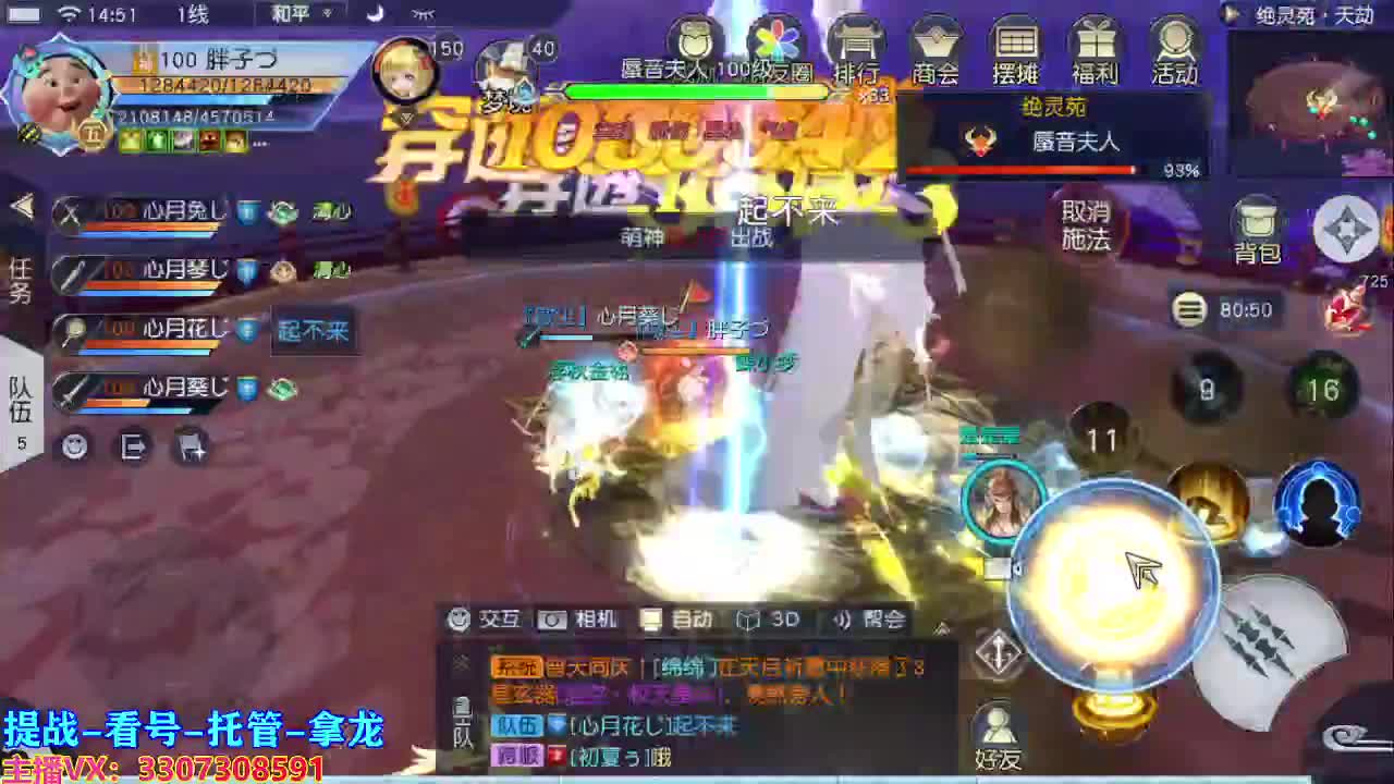 己所不欲勿施于人 第2段