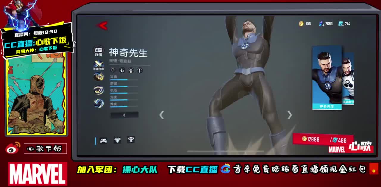 国服ADc不动 第1段