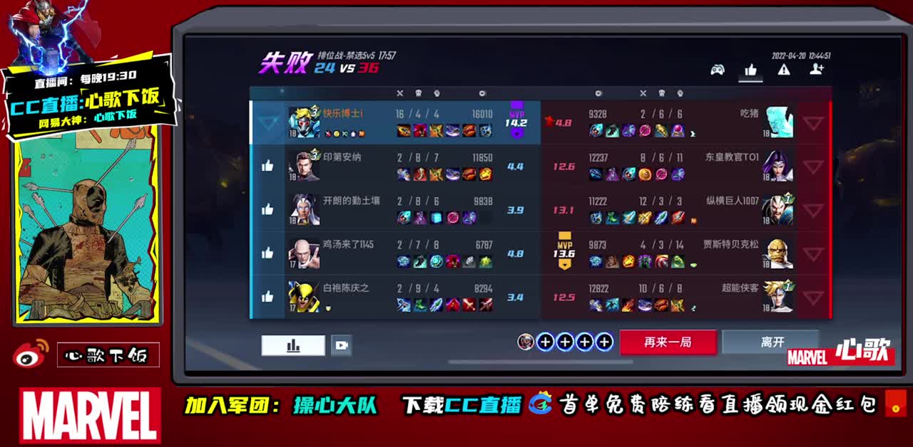 国服ADc不动 第2段