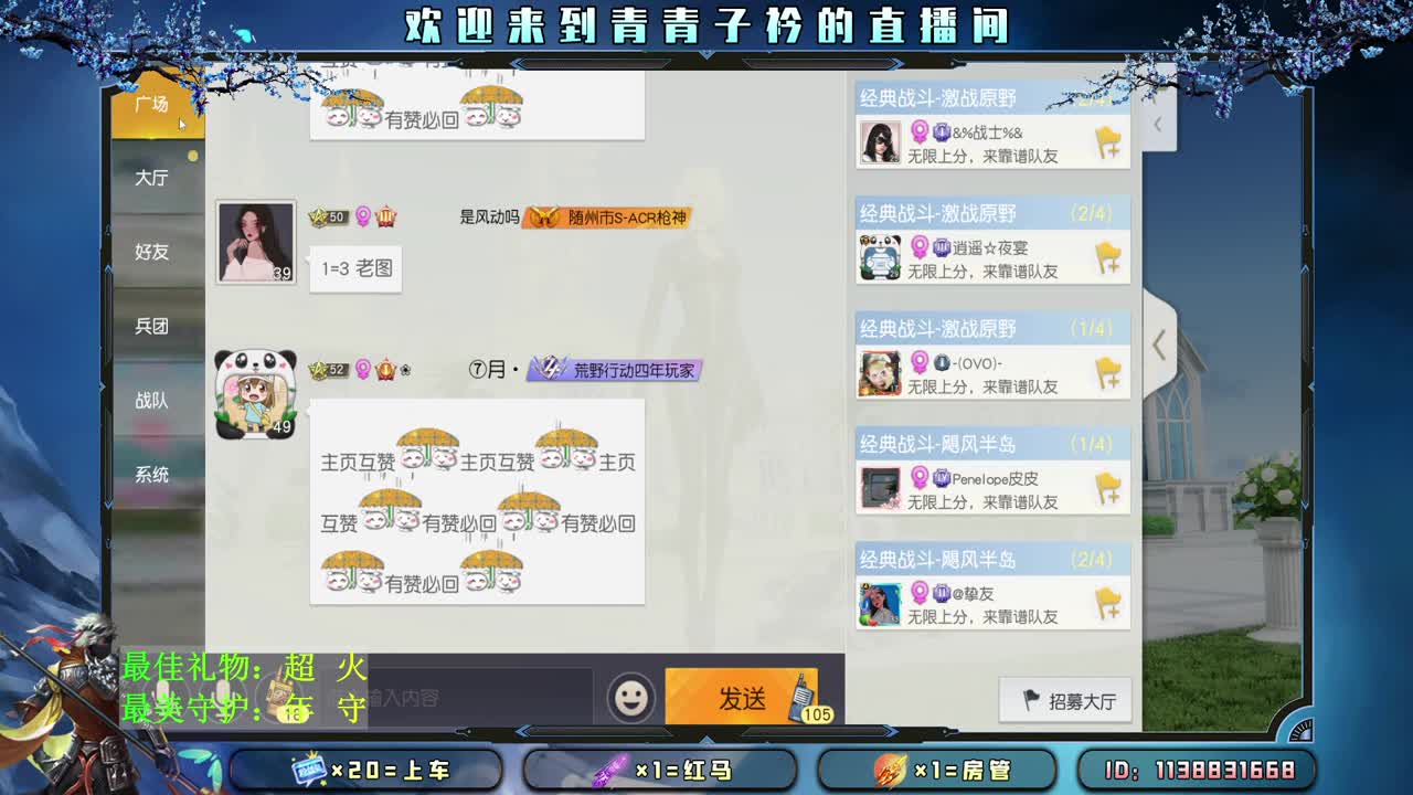 心态对了 万事就顺了。 第1段