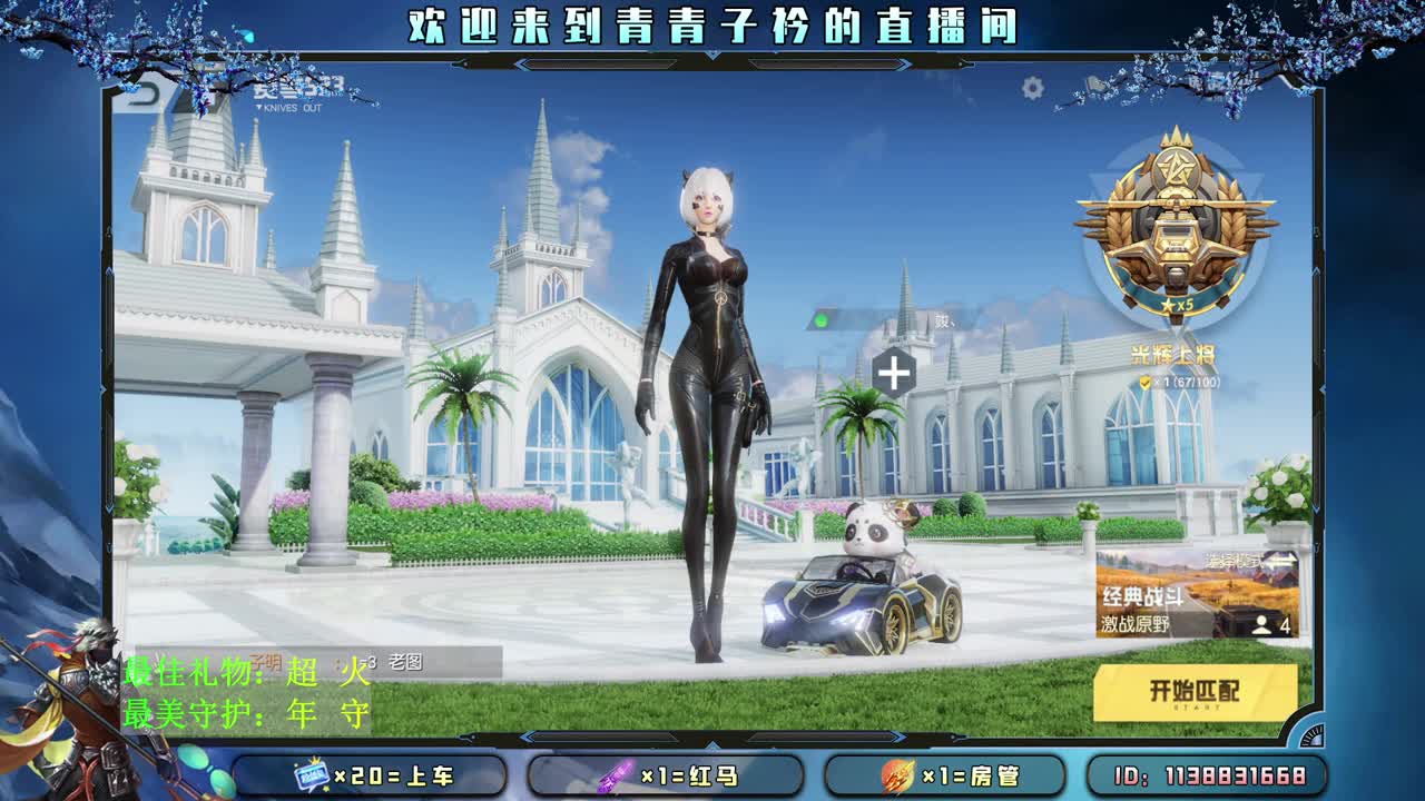 心态对了 万事就顺了。 第2段