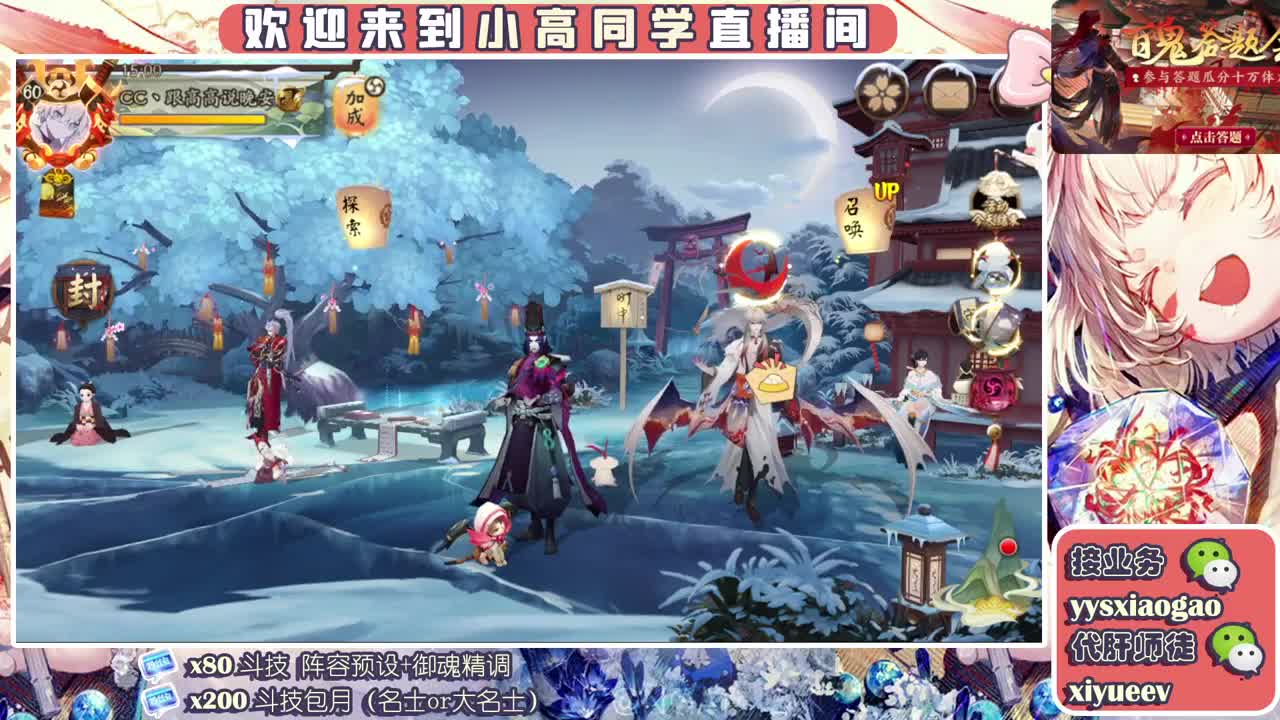 接调号做号接斗技