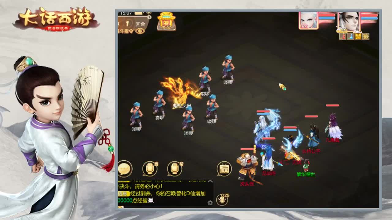 时间服的娱乐主播