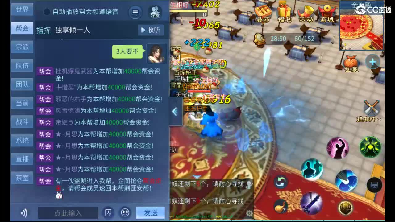 练级