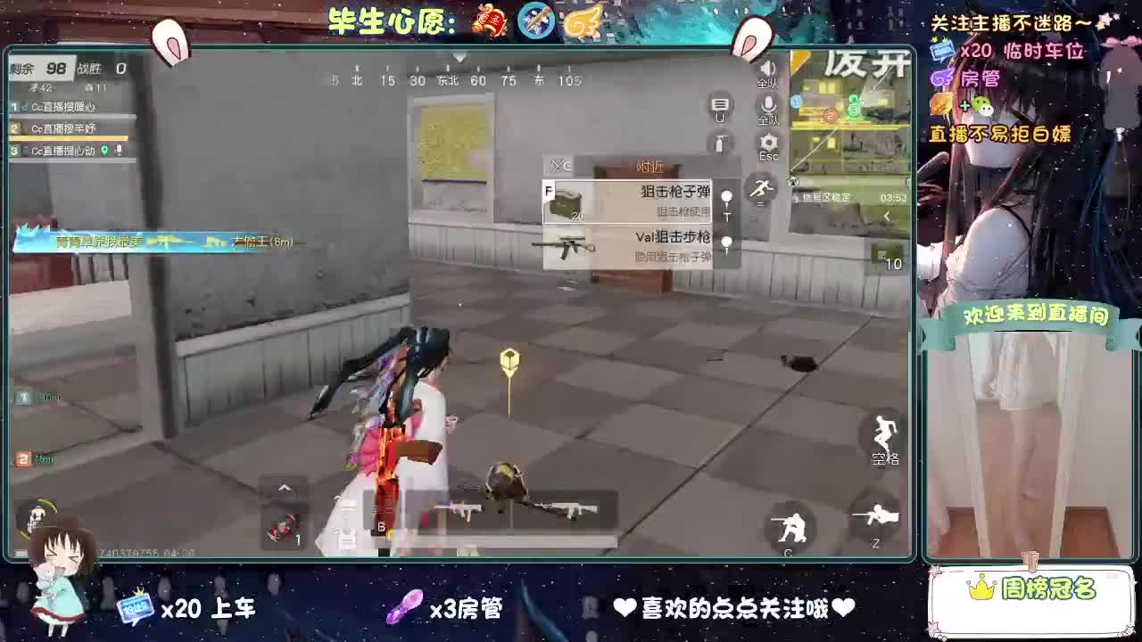 人来人往，留下的都是真的 第1段