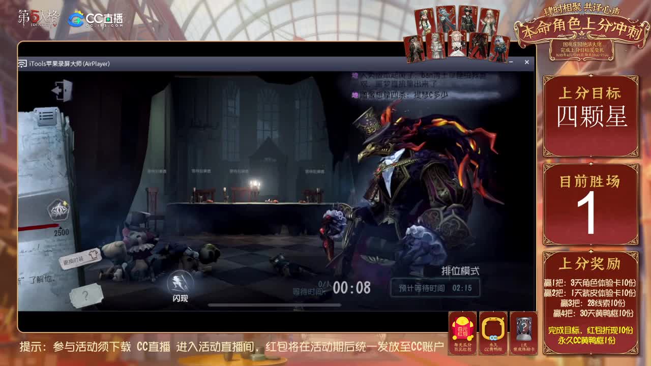 新求生教授~ 第1段