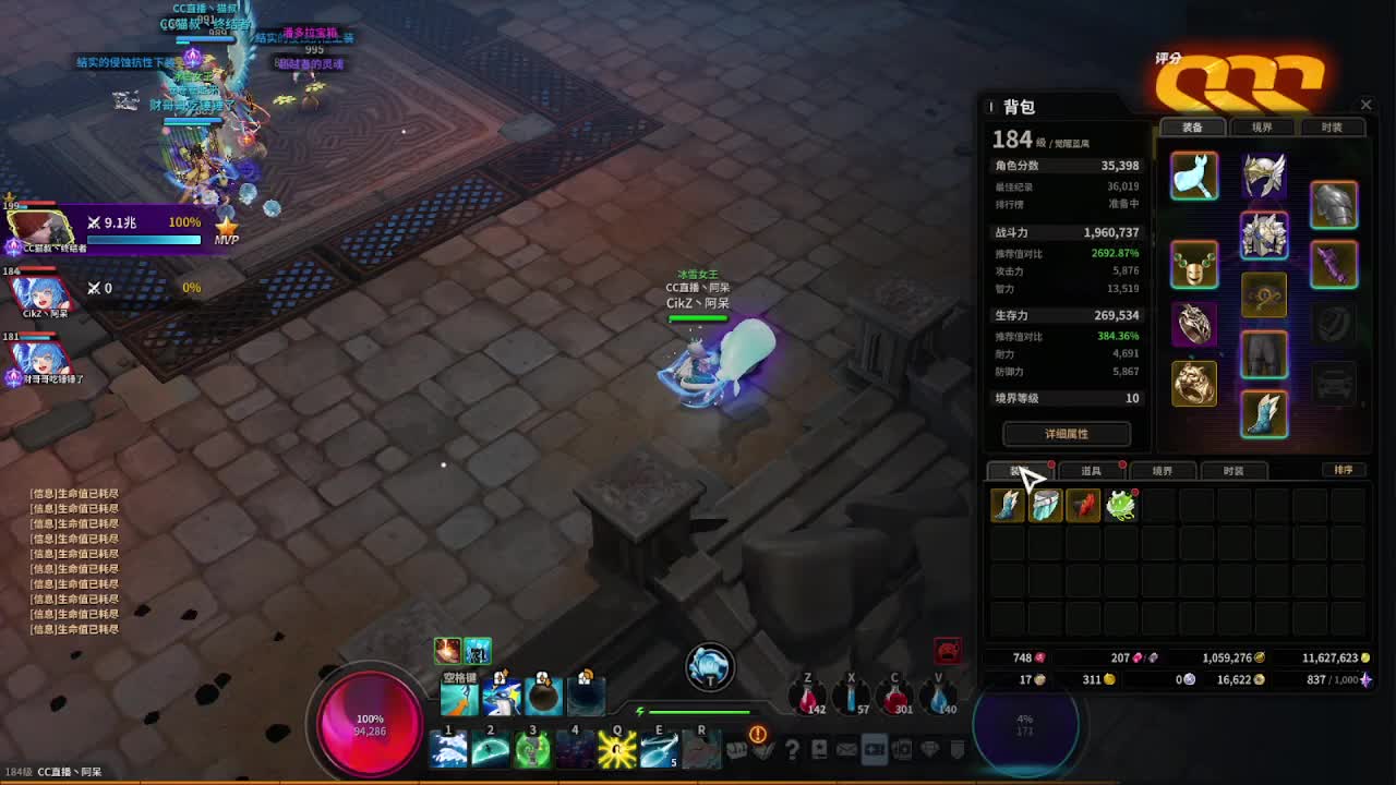 一起来刷原神呀~ 第1段