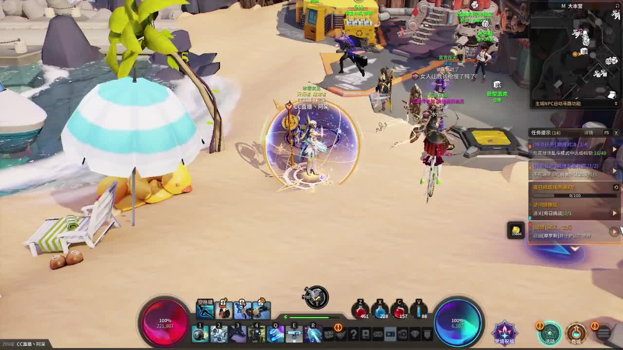 一起来刷原神呀~ 第2段