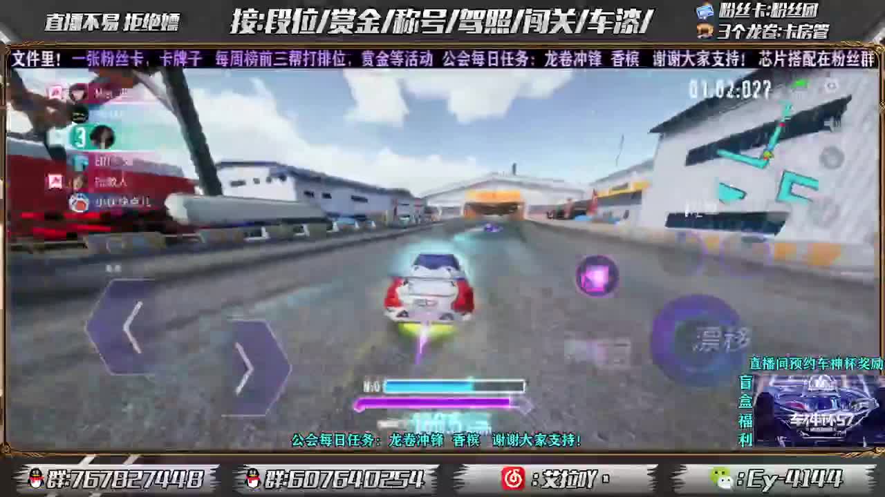 养伤中！播一会 第1段