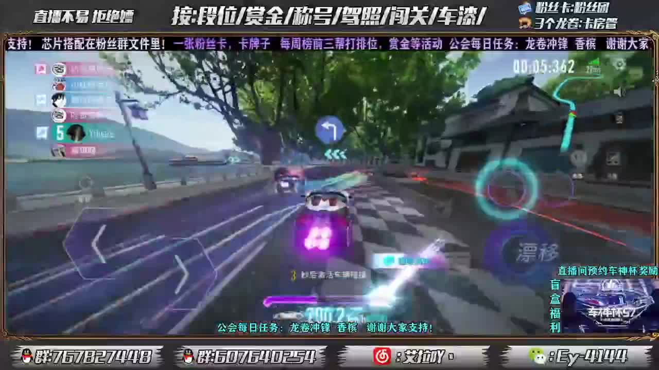 养伤中！播一会 第2段