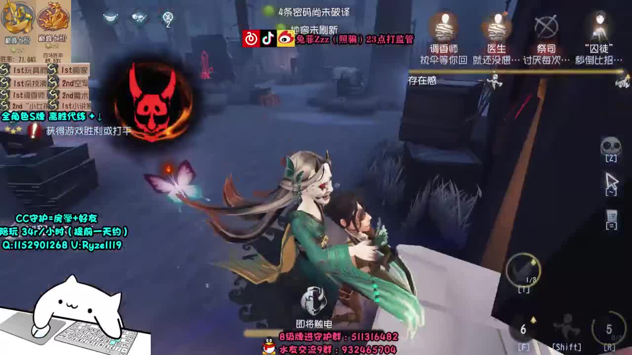 萌新导师~溜鬼教练~ 第1段