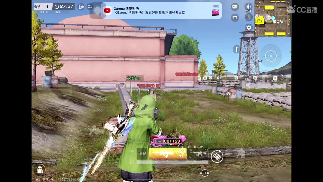 燃z° 找个老板 有意私 第1段