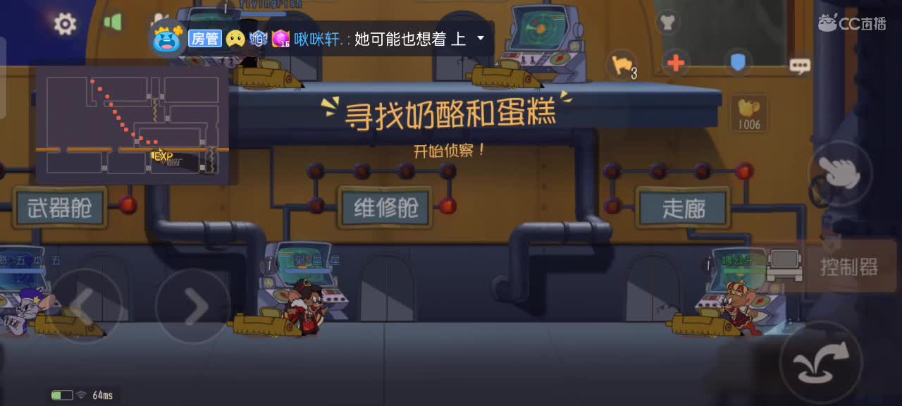 赛季目标已达成 第1段