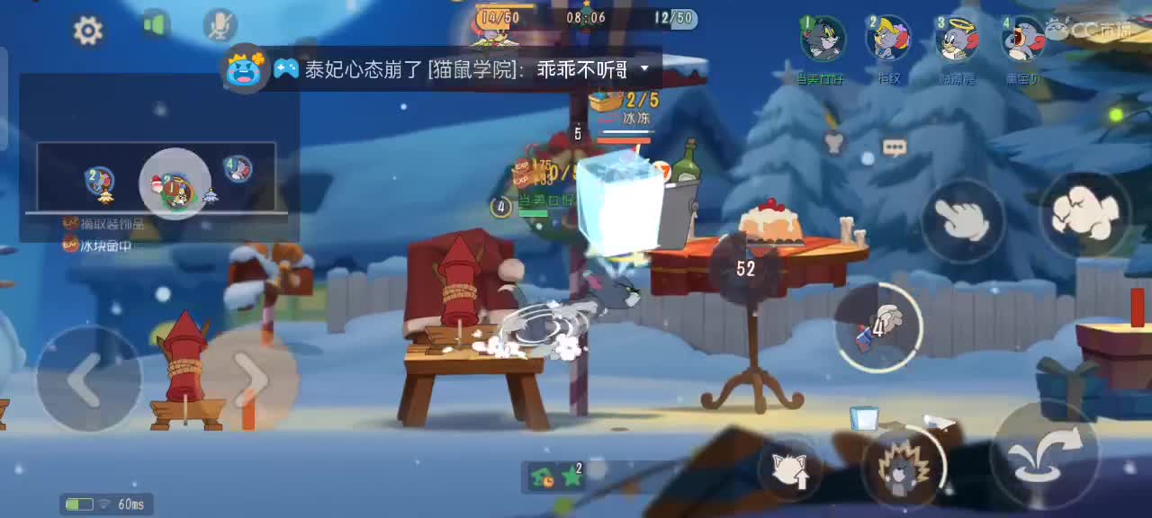 赛季目标已达成 第2段