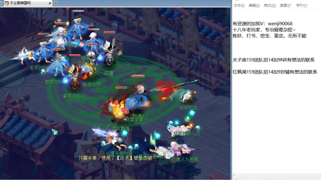 第三分析师，晚上暴力三攻剑会~