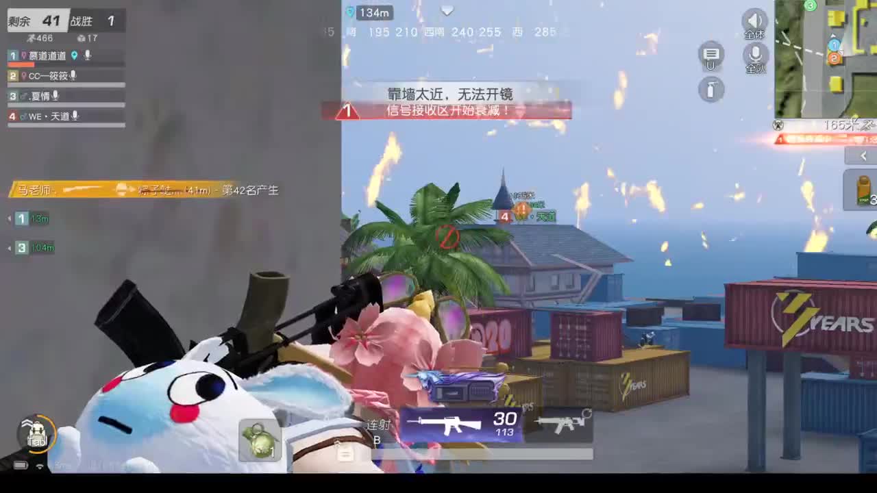 很高兴遇见你