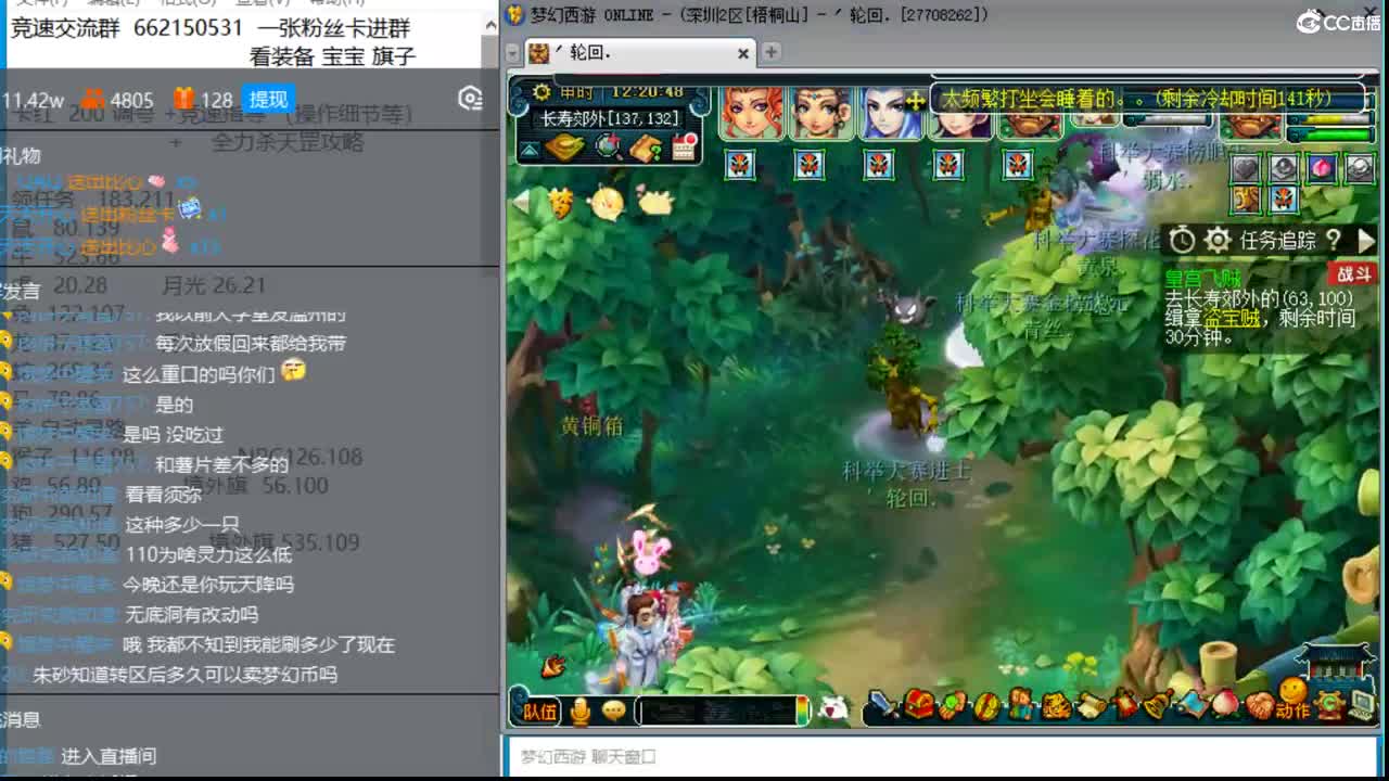 晚上继续双法天降，改动基本适应了 第1段