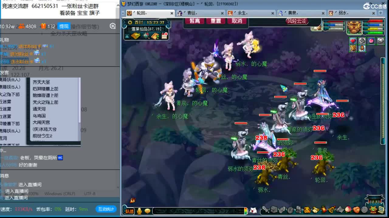 晚上继续双法天降，改动基本适应了 第2段