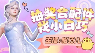 轮播录像哦大宝们