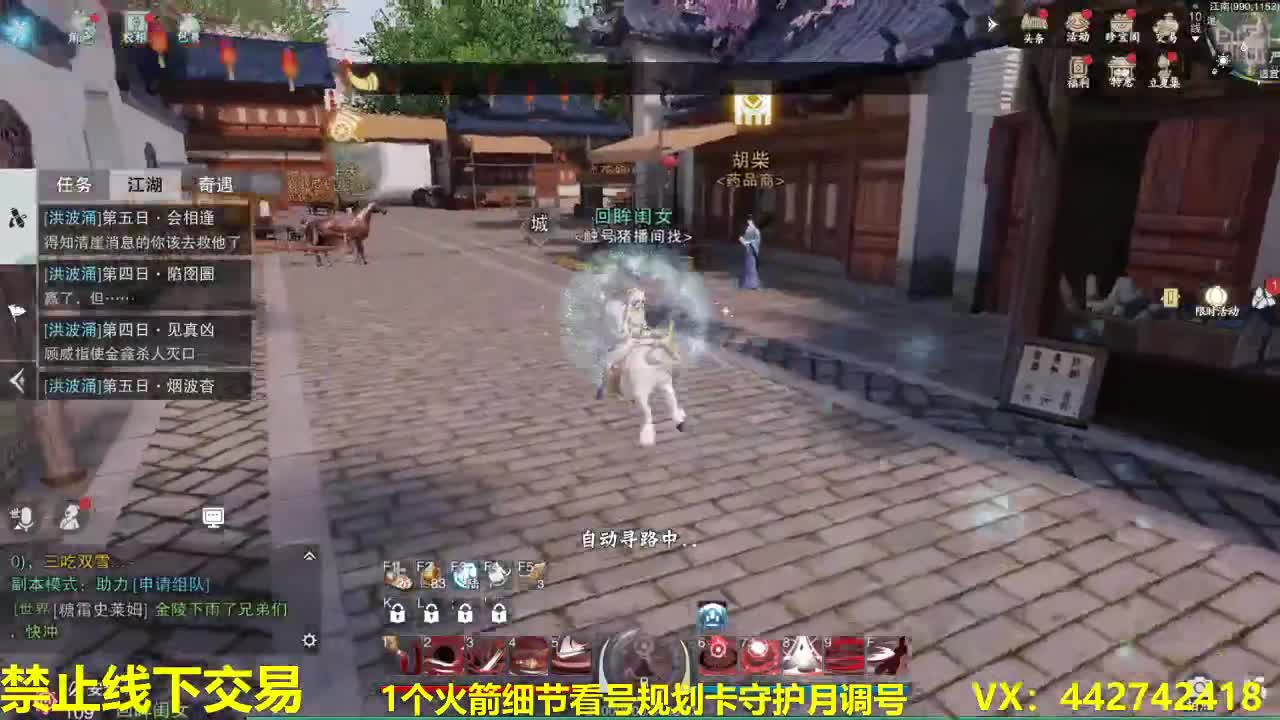 看号规划养号调整~代肝所有